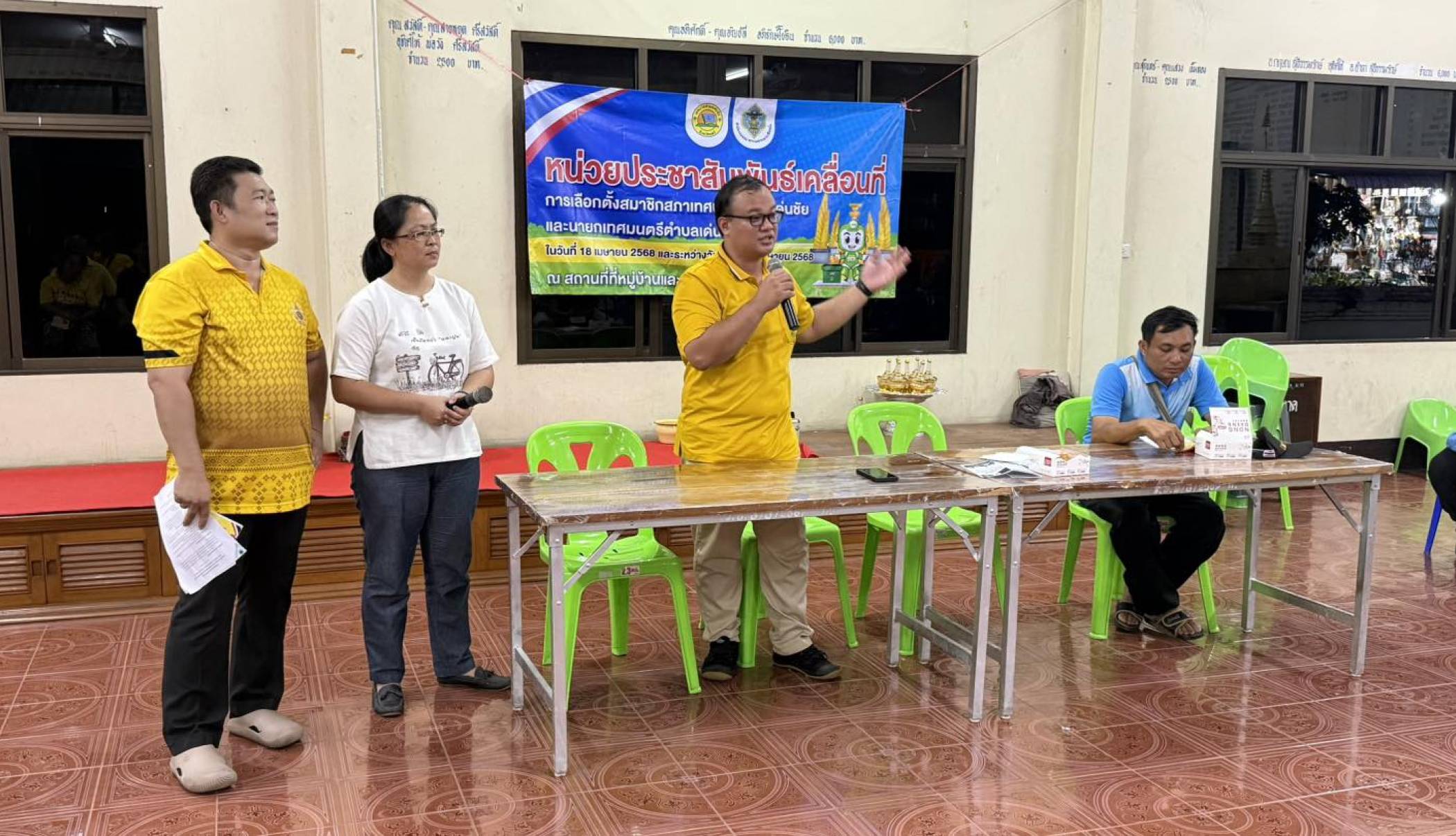 ศูนย์ประสานงานการเลือกตั้งประจำเทศบาลตำบลเด่นชัย ออกหน่วยประชาสัมพันธ์เคลื่อนที่การเลือกตั้งสมาชิกสภาเทศบาลตำบลเด่นชัยและนายกเทศมนตรีตำบลเด่นชัย หมู่ที่ ๓ หมู่ที่ ๑๐ ตำบลเด่นชัย และหมู่ที่ ๘ ตำบลเด่นชัย และหมู่ที่ ๑๐ ตำบลแม่จั๊วะ