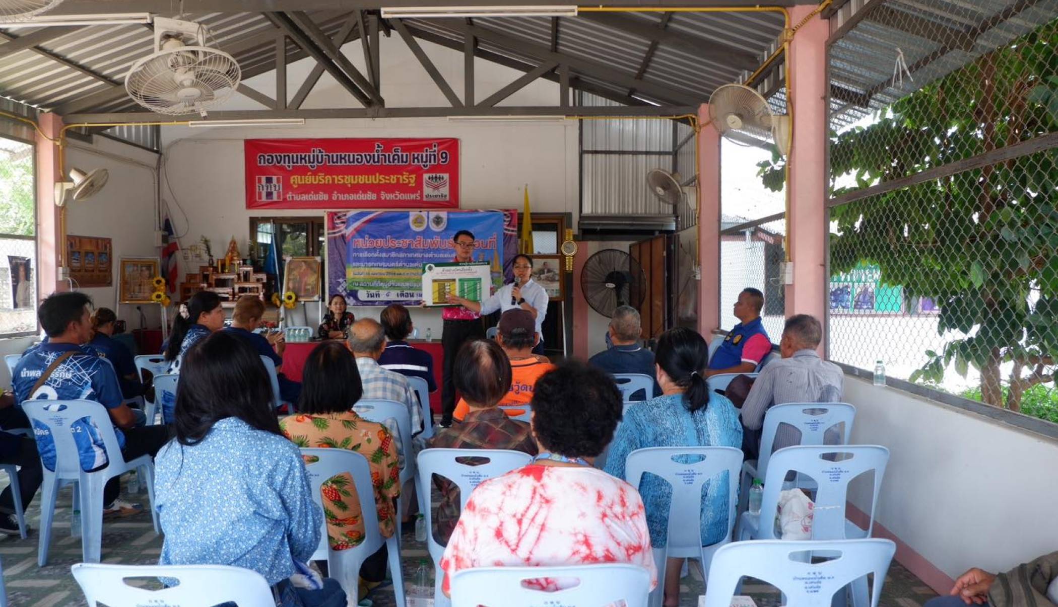 ศูนย์ประสานงานการเลือกตั้งประจำเทศบาลตำบลเด่นชัย ออกหน่วยประชาสัมพันธ์เคลื่อนที่การเลือกตั้งสมาชิกสภาเทศบาลตำบลเด่นชัยและนายกเทศมนตรีตำบลเด่นชัย เขตเลือกตั้งที่ ๑ ลงพื้นที่ ณ หมู่ที่ ๕ ตำบลเด่นชัย เขตเลือกตั้งที่ ๒ ลงพื้นที่ ณ หมู่ที่ ๗,๙ ตำบลเด่นชัย